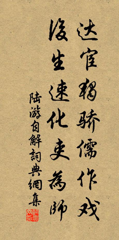 我子在襁褓 詩詞名句