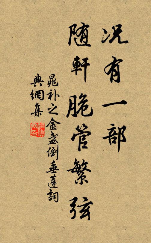 一餐兼午睡,萬事不如他 詩詞名句