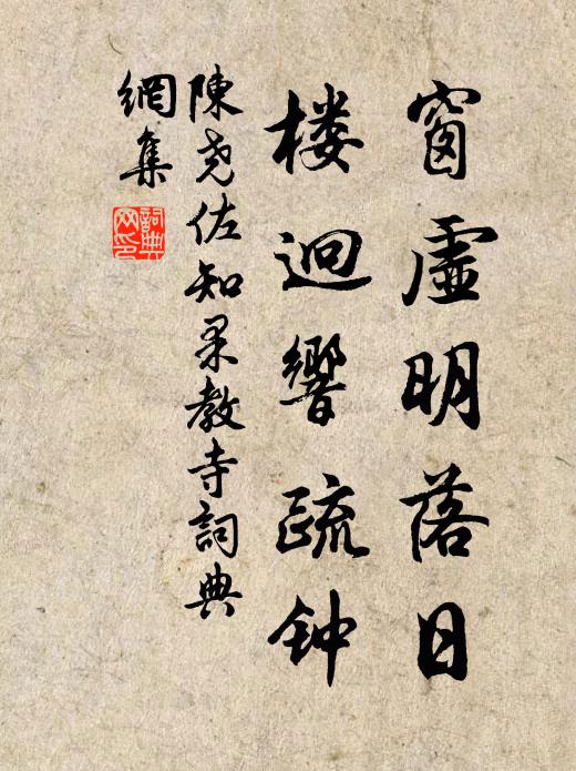 想見湖居友,扁舟不肯歸 詩詞名句