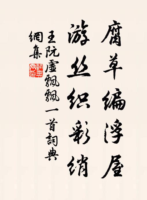 披翻俱敗簡,登眺同老筇 詩詞名句