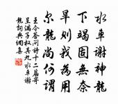 山行原文_山行的賞析_古詩文