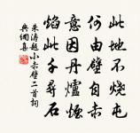 雜歌呈鄭錫司空文明原文_雜歌呈鄭錫司空文明的賞析_古詩文