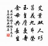 貽龔懋原文_貽龔懋的賞析_古詩文
