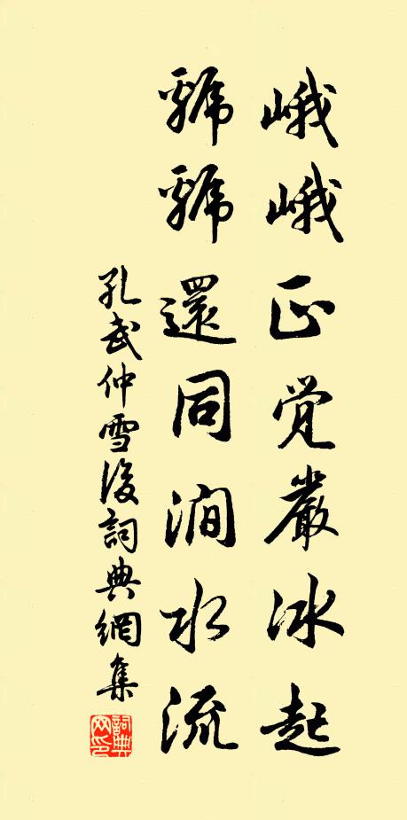 不特門門煥 詩詞名句