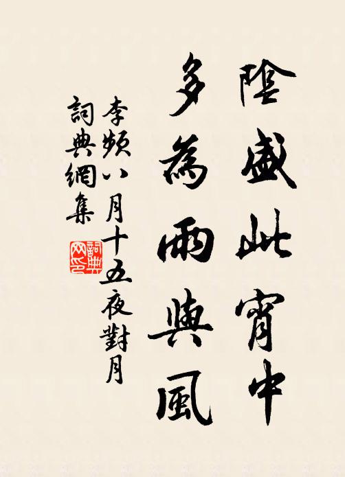 揚州風物轉頭非，又是葵榴得意時 詩詞名句