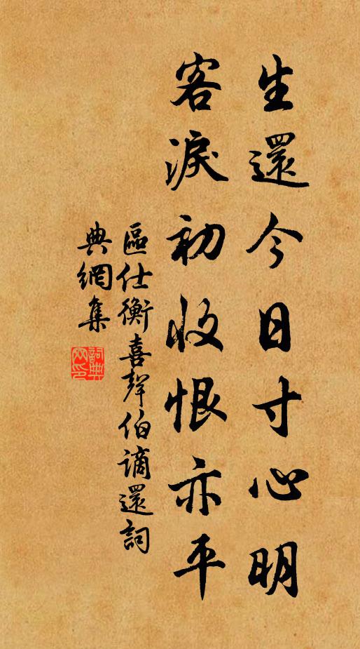 卻憶去年春暮月,潤紅相映雨絲絲 詩詞名句