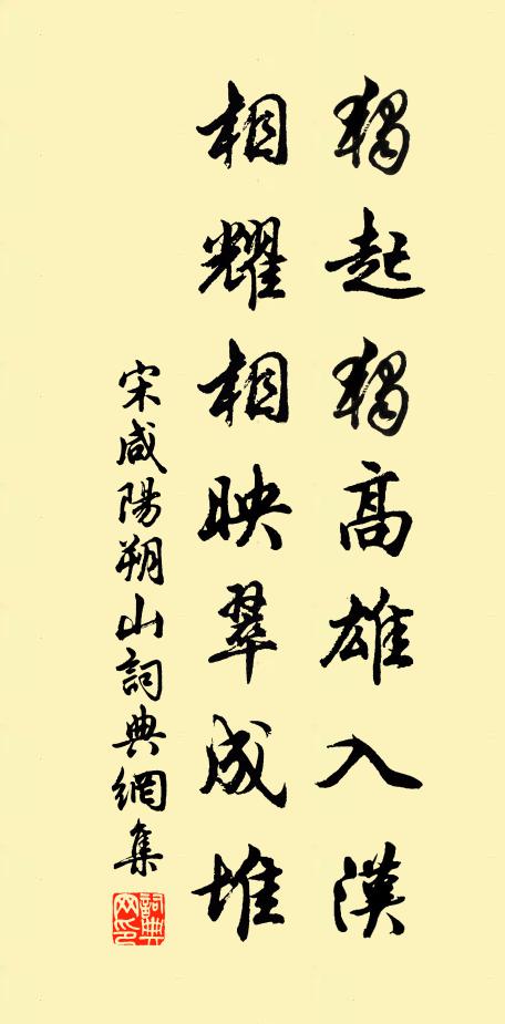 低粉面、妝檯酒散,淚顆頻揮 詩詞名句