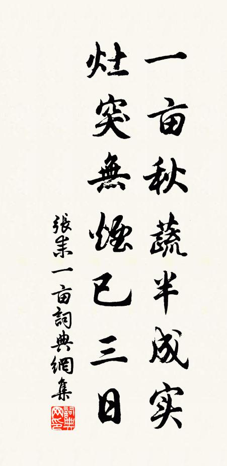 脈脈羨佳期,月夜吟麗詞 詩詞名句