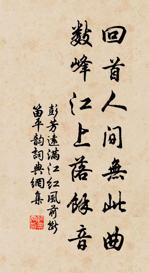 水浮蓬島通賓館，日出扶桑照戟門 詩詞名句