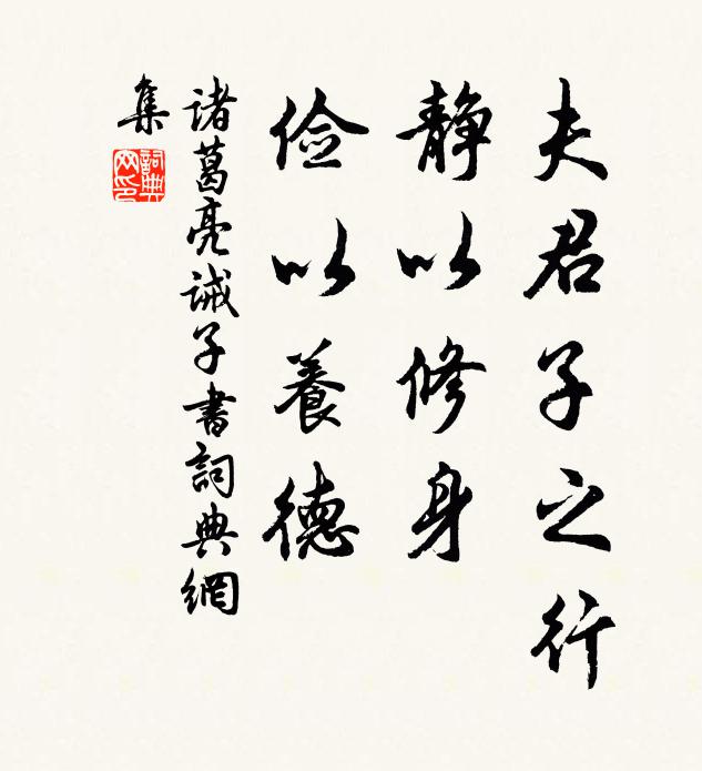 月去疏簾才數尺，鳥鵲驚飛，一片傷心白 詩詞名句