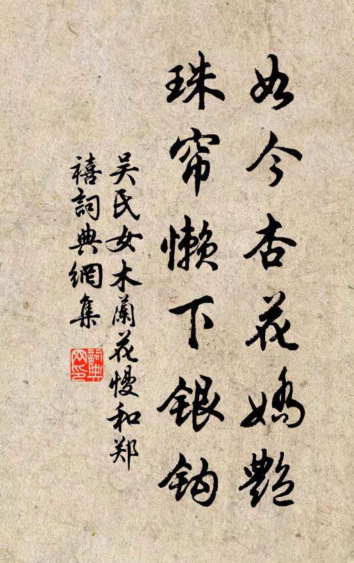 解寄長年新句法,頗思前夜好燈花 詩詞名句