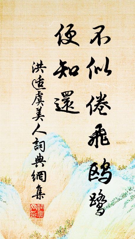 我今俸祿飽余剩,念子朝夕勤鹽齏 詩詞名句