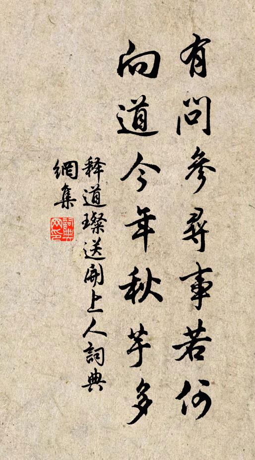 聽來如訝青天漏,望去還驚白練飛 詩詞名句