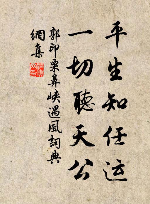 數篇新雨意，真見古人情 詩詞名句