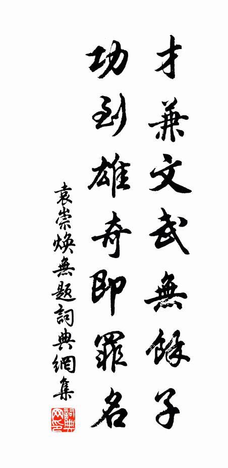 霜晴似揭天兩鏡,瞥眼浪濤相吞屠 詩詞名句