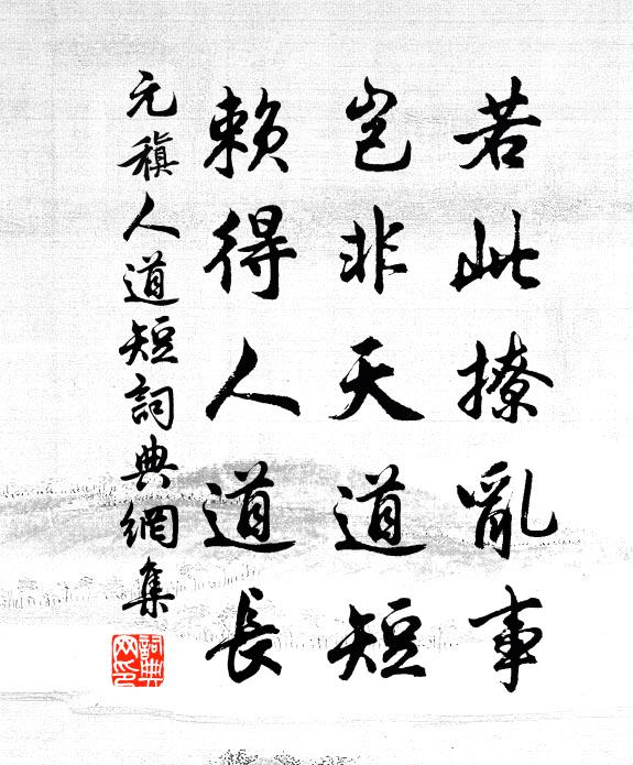 瑞雀巢珍木，雙雙枕石圓 詩詞名句