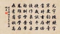 洞仙歌（題真）原文_洞仙歌（題真）的賞析_古詩文