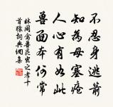 葉清臣詩詞全集_葉清臣古詩文大全