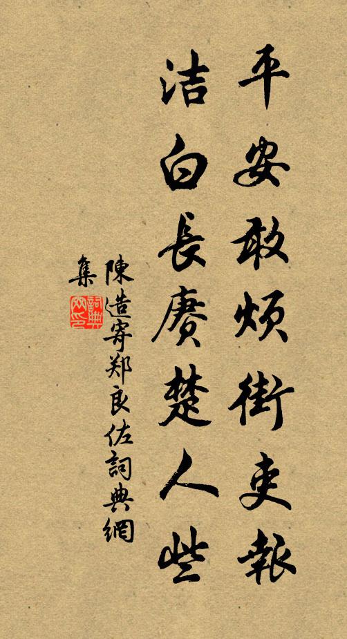 亂花洗雨紅成陣,疊嶂連天翠作堆 詩詞名句