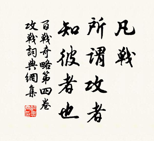 往日長安路,歡游不惜年 詩詞名句