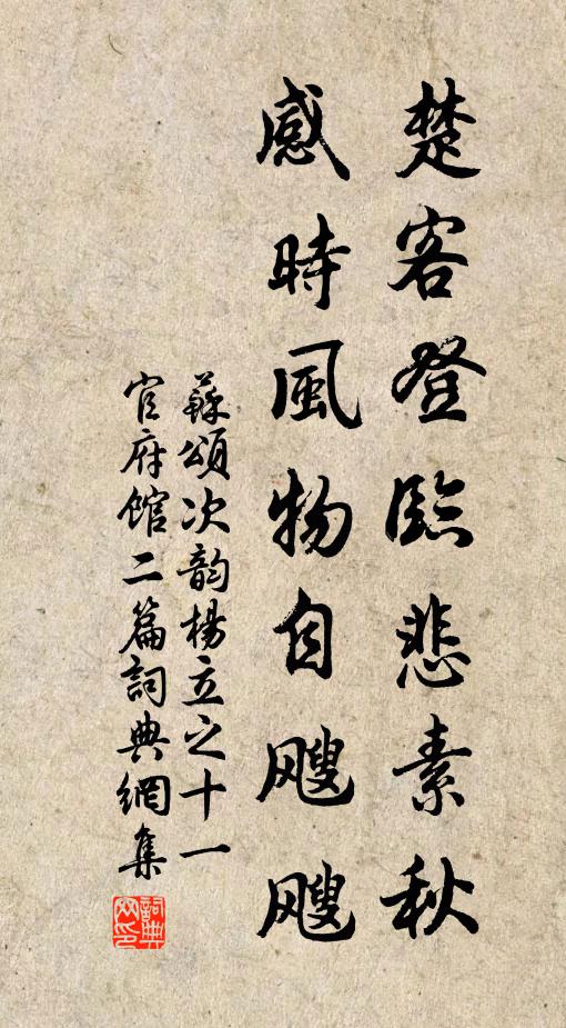 空出有餘資 詩詞名句