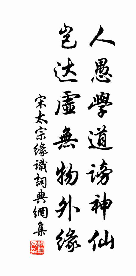 隨身三尺青龍子,曾斷當塗素靈死 詩詞名句