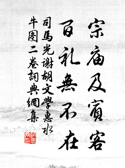 客信憑梅隴 詩詞名句