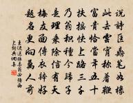 石家洞口原文_石家洞口的賞析_古詩文