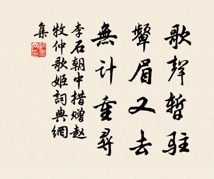 枕縈雲片片，簾透雨疏疏 詩詞名句