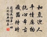 扁舟一棹歸何處?家在江南黃葉村。 詩詞名句
