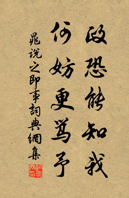 白屋老人談黍稷，青雲學士送文章 詩詞名句