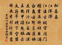 小雪前三日鍾冠之約余侍老人行山舟發後洪入原文_小雪前三日鍾冠之約余侍老人行山舟發後洪入的賞析_古詩文