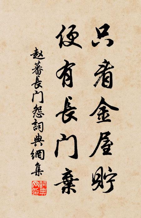 貧不攻九嶷玉 詩詞名句