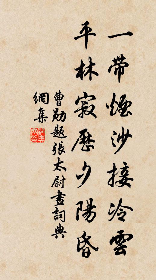 杯酒七峰下,逸思九天上 詩詞名句