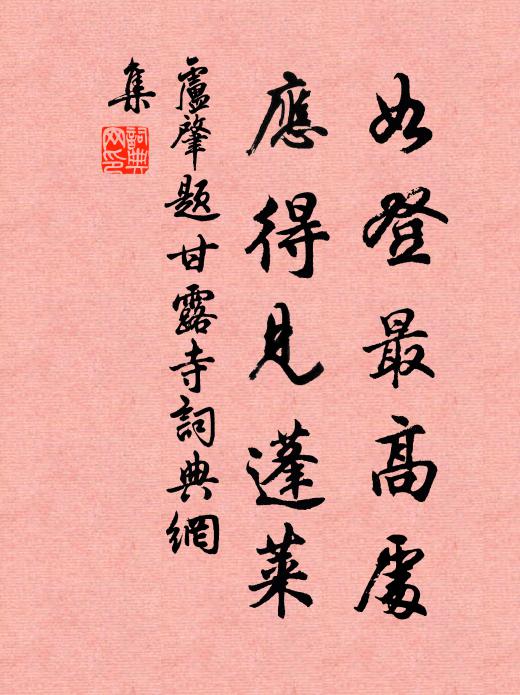 新花更映新妝面，無限風光在鬢邊 詩詞名句