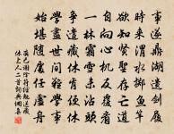 望初月簡於吏部原文_望初月簡於吏部的賞析_古詩文