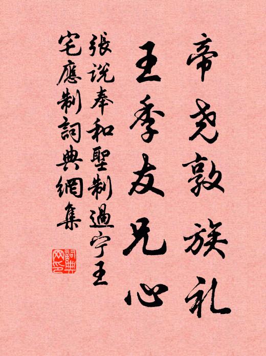 蕭蕭湘陰縣,寂寂黃陵祠 詩詞名句