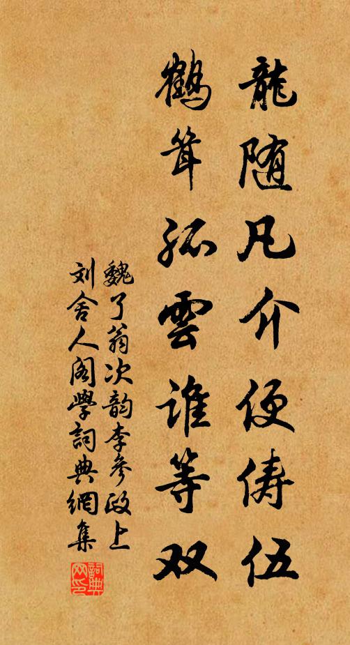 晴色與春違，香紅不余漂 詩詞名句