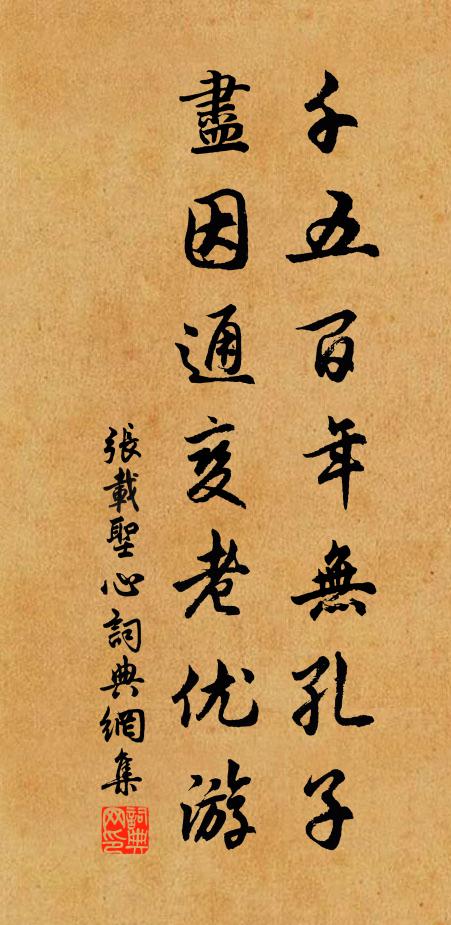 敝廬既不遠，日暮徐徐歸 詩詞名句