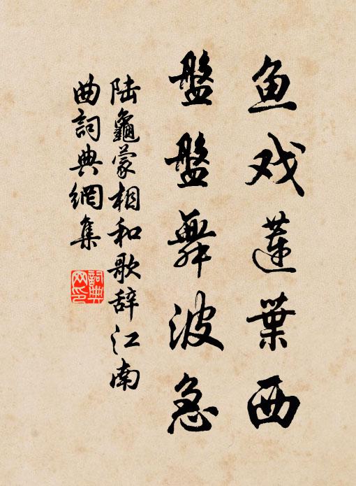 孤峰嶔嶇漢之曲,雲梁月皋萬螺矗 詩詞名句