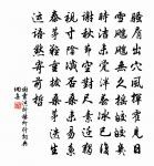 送宋飲冰過四明郡齋原文_送宋飲冰過四明郡齋的賞析_古詩文