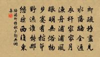 淚眼問花花不語,亂紅飛過鞦韆去。 詩詞名句