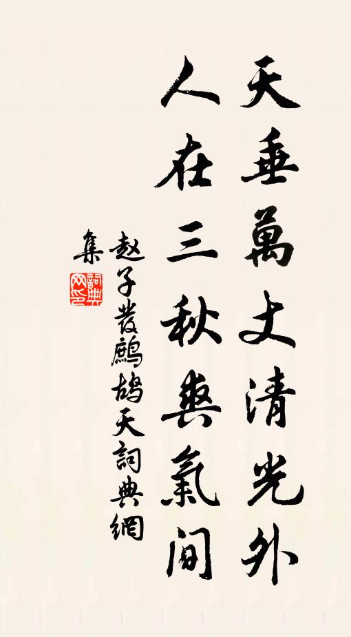 韓國園林景物全 詩詞名句