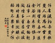 林概詩詞全集_林概古詩文大全