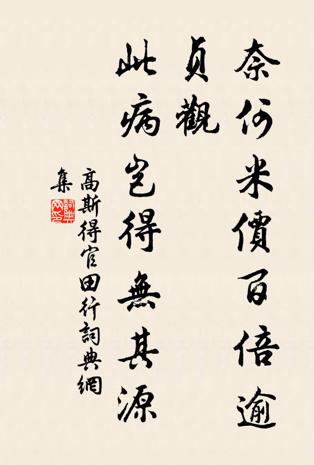 生前長聚首,死後更無人 詩詞名句