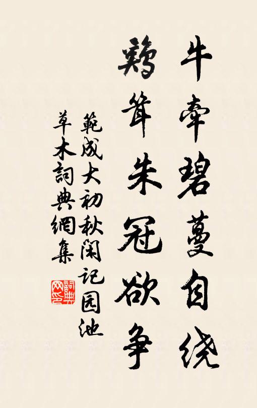 嗟虎之猛有如此,自是貪殘日無已 詩詞名句