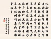 龍魚失水難為用,龜玉蒙塵未見珍 詩詞名句