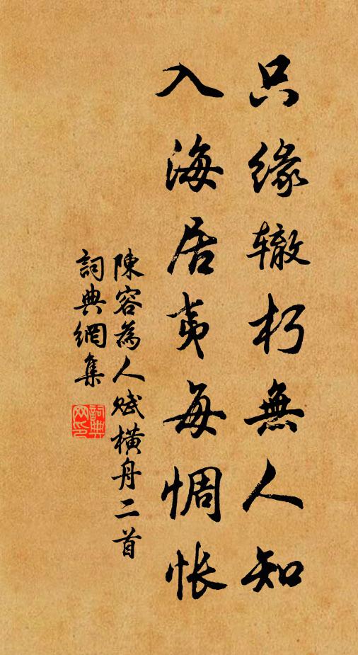 門前黃葉斷人行，寂歷山房晝亦扃 詩詞名句