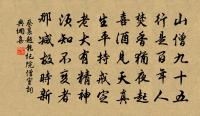 丘為詩詞全集_丘為古詩文大全
