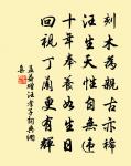 贊歷代天師第七代諱仲回字德昌原文_贊歷代天師第七代諱仲回字德昌的賞析_古詩文